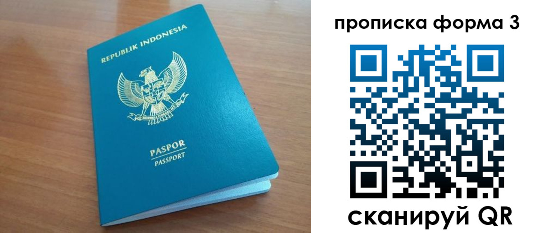 прописка иностранных граждан в Гусиноозёрске