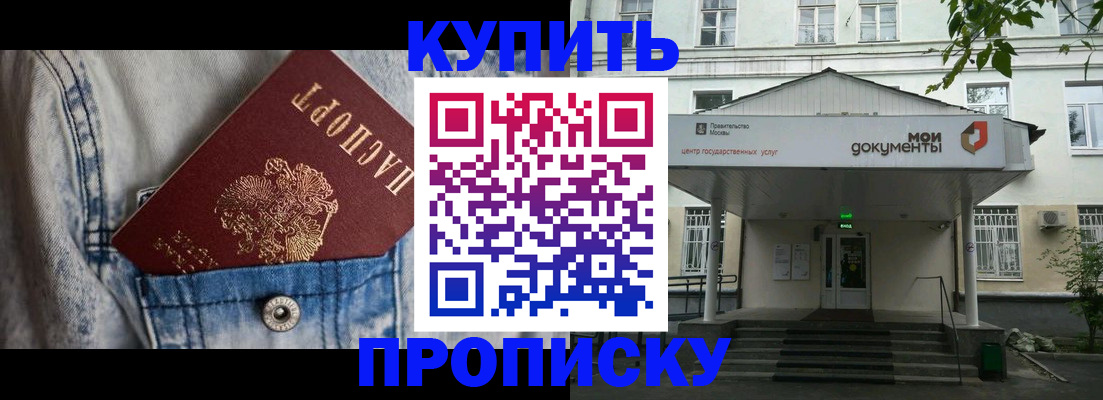 регистрация для школы в Гусиноозёрске